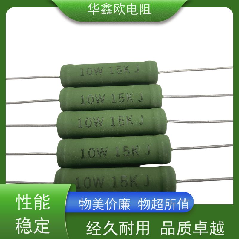 HXO电阻 KNP6W 47R 品质保证 RX21-12W线绕电阻器