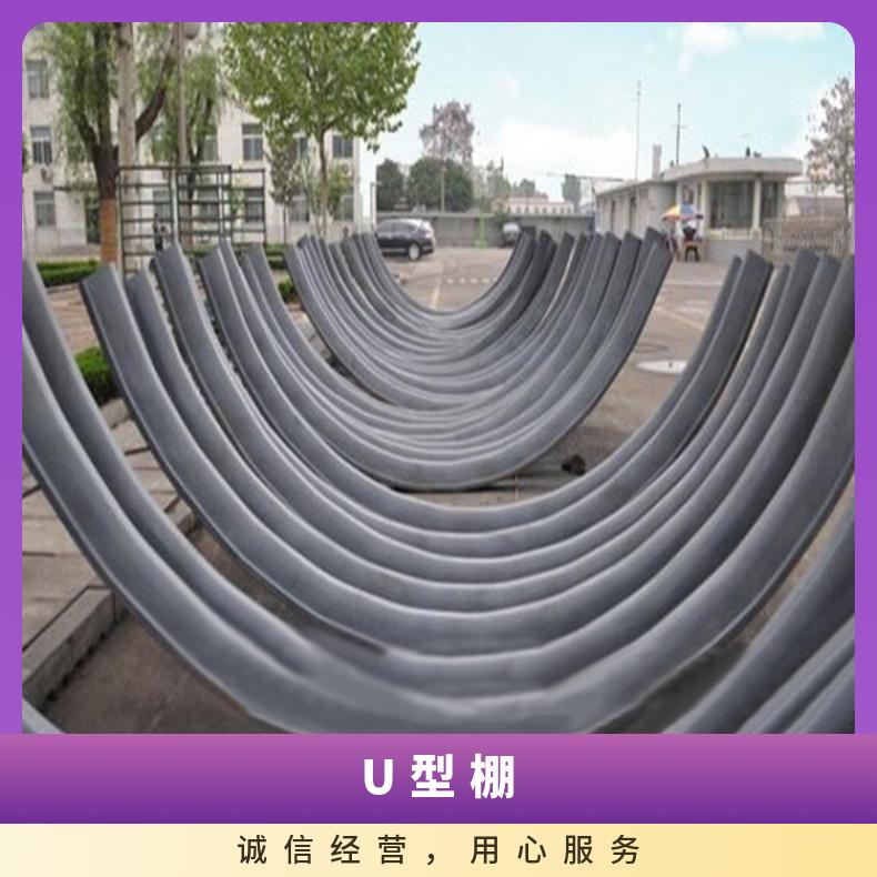盛诺生产 U型钢支架Q235材质 煤矿巷道专用 坚固耐用 可定做 规格齐全