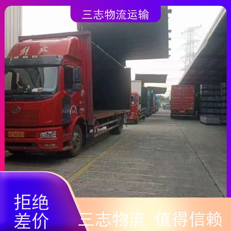 昆明到三亚物流公司 建材运输仓储配送 全程服务 整车拼车业务