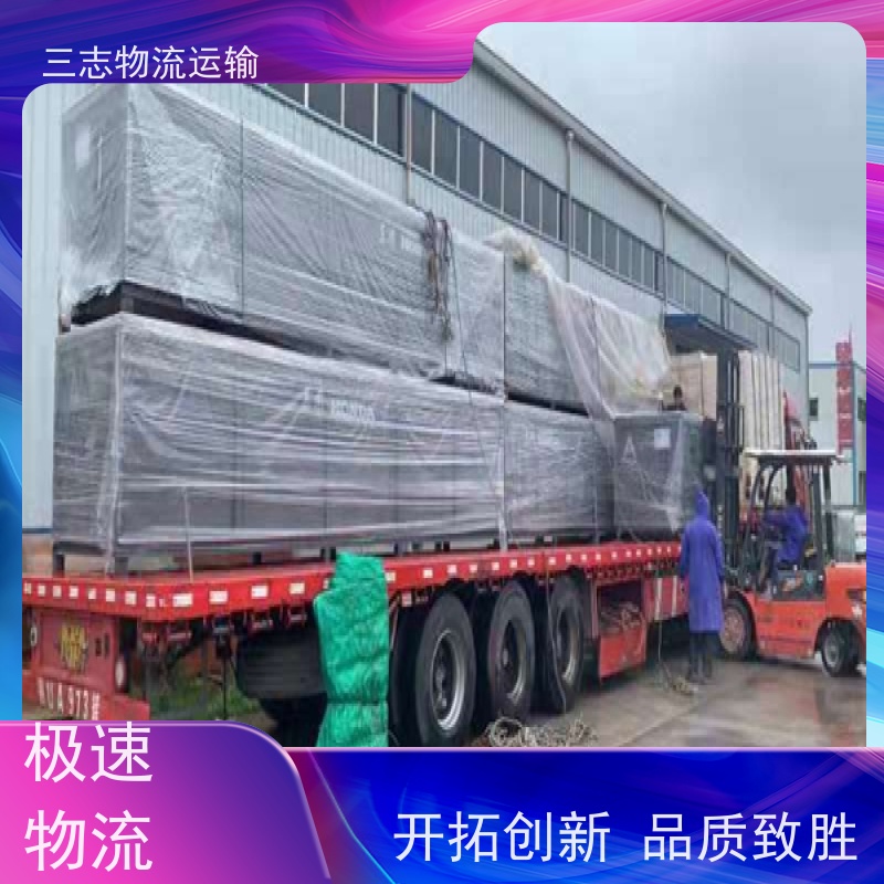 昆明到烟台物流公司 一站式服务 整车拼车业务 行李托运家具运输