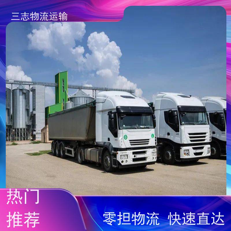 昆明到黄冈物流公司 全程服务 大件设备搬运 急件托运工厂机器