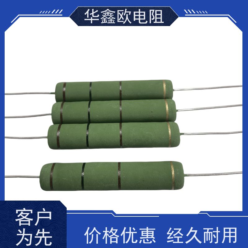 华鑫欧 品质保证 270R KNP4W RX21-10W绕线电阻器