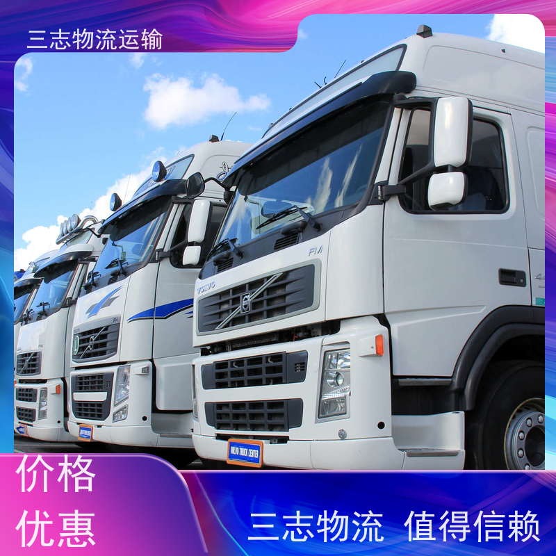 昆明到扬州物流公司 一站式服务 建材运输仓储配送 整车拼车业务