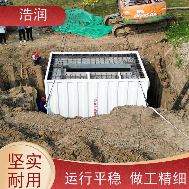 浩润 自动智能控制截流井 筒体直径2000-3800mm 长期供应