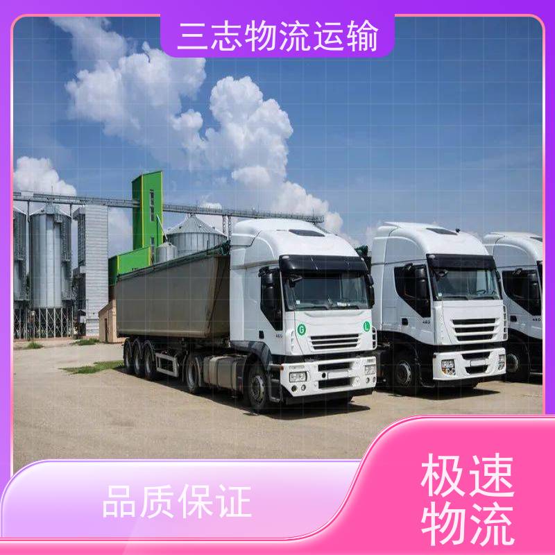 昆明到普洱物流公司 一站式服务 整车拼车业务 行李托运家具运输