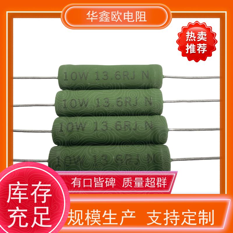 HXO电阻 RX21-12W线绕电阻器 品质保证 KNP4W 75R