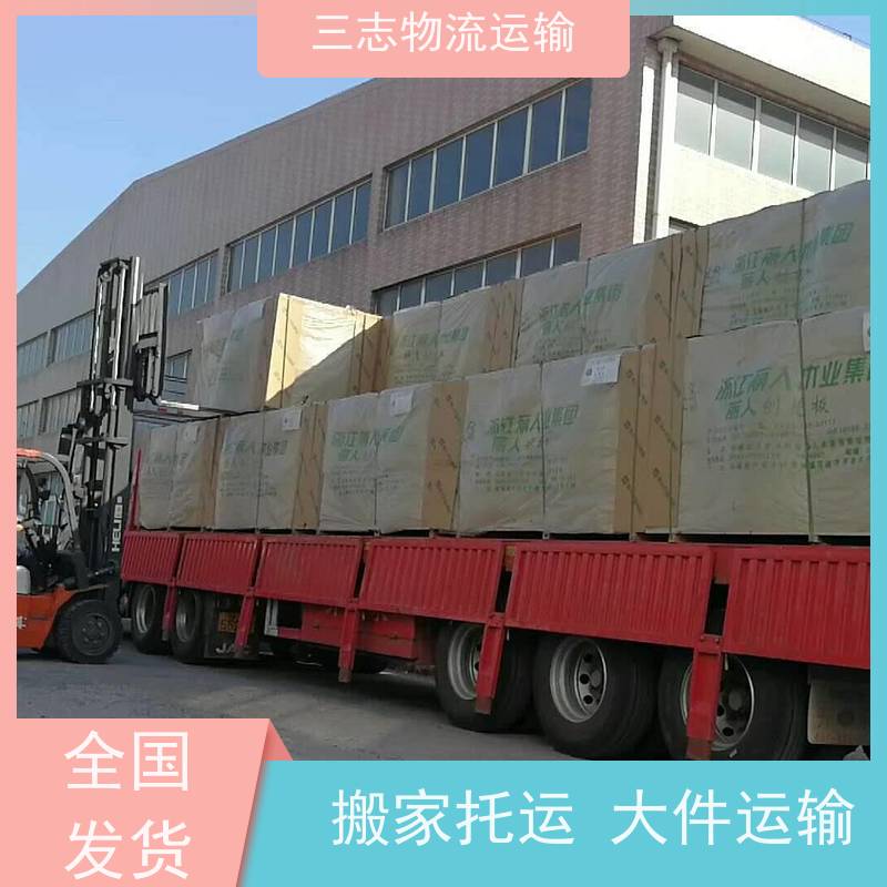 昆明到黄山物流公司 行李托运家具运输 承接全国订单 大件设备搬运