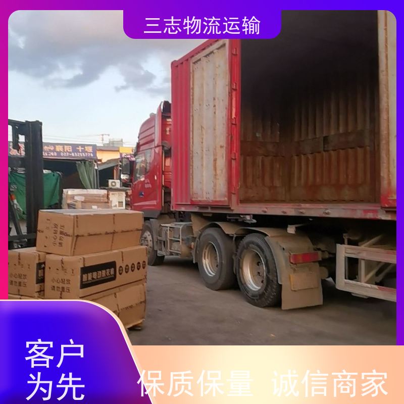 昆明搬家公司 建材运输仓储配送 全程服务 大件设备搬运