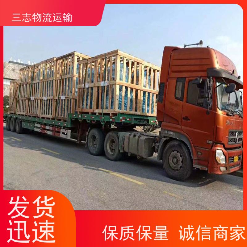 昆明到十堰物流公司 一站式服务 大件设备搬运 建材运输仓储配送