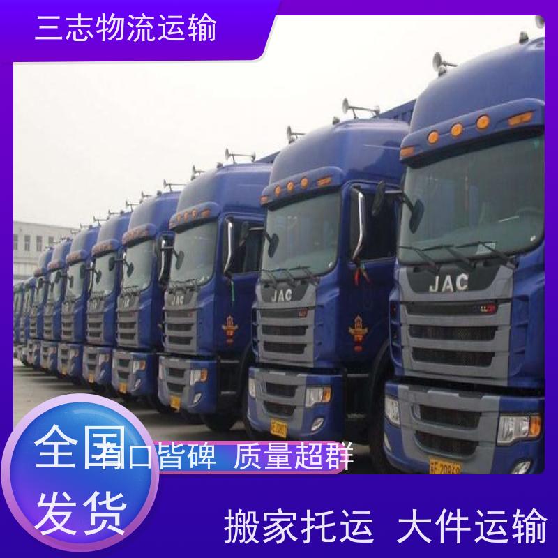 昆明到济南物流公司 承接全国订单 大件设备搬运 建材运输仓储配送