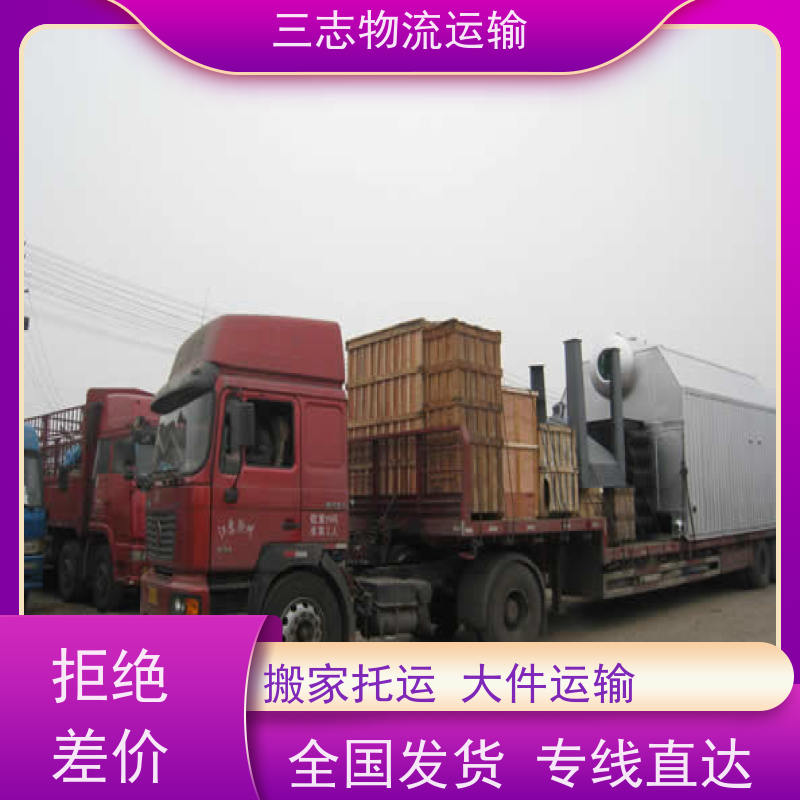 昆明搬家公司 零担物流冷链货物 承接全国订单 大件设备搬运
