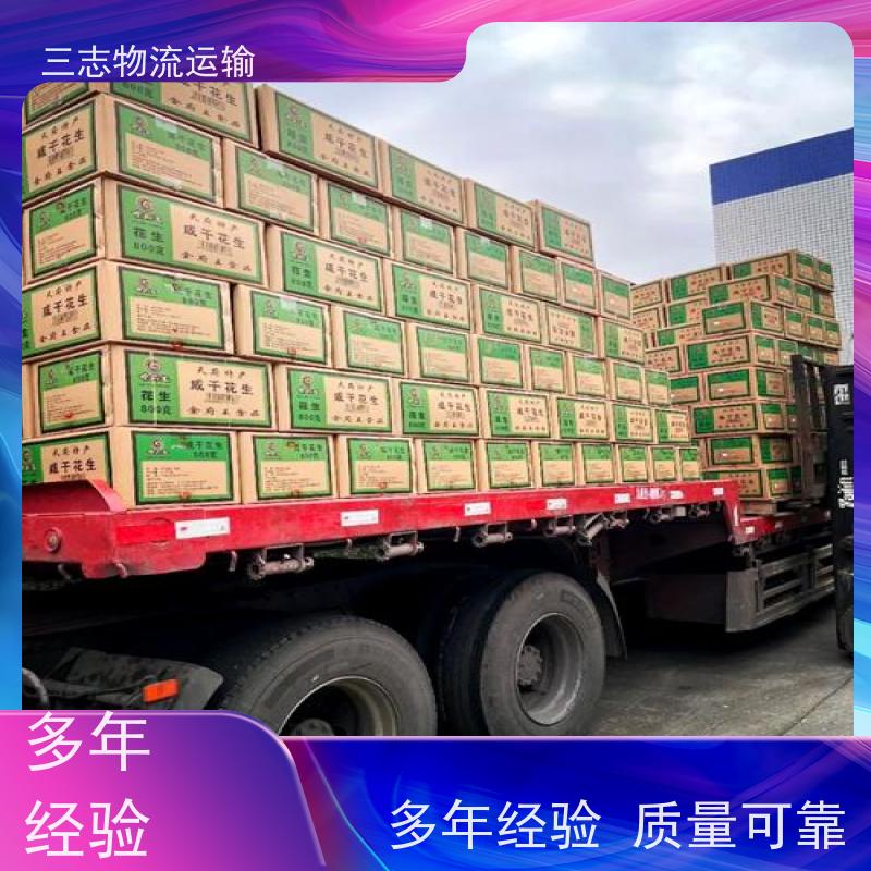 昆明到池州物流公司 全程服务 大件设备搬运 行李托运家具运输