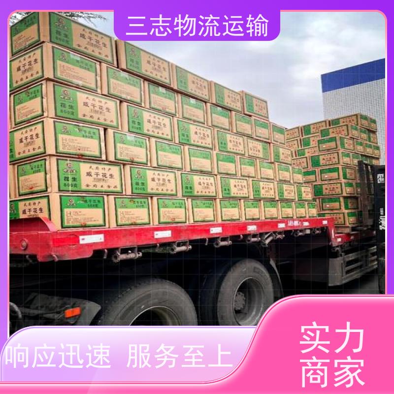 昆明到长春物流公司 建材运输仓储配送 全程服务 整车拼车业务