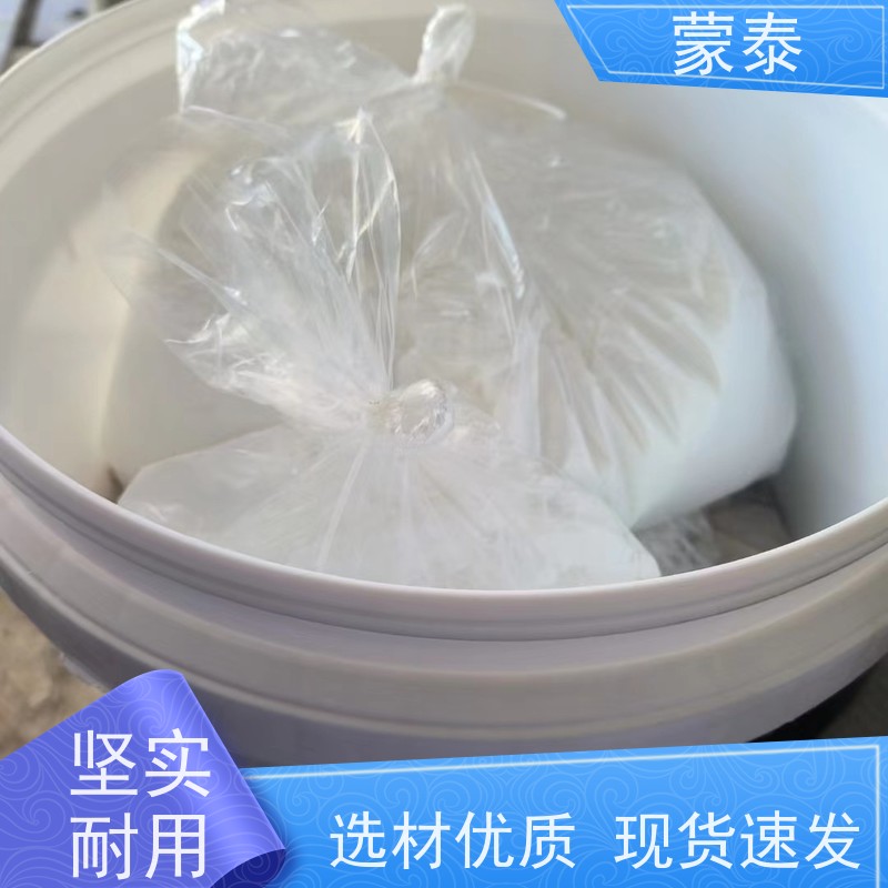 蒙泰 桥梁蜂窝麻面修补砂浆 耐酸碱性 耐候性 多规格可选 库存充足