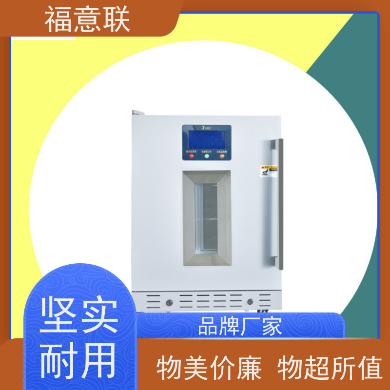 福意电器 FYL-YS-1028L 衣物加热箱 0~100摄氏度
