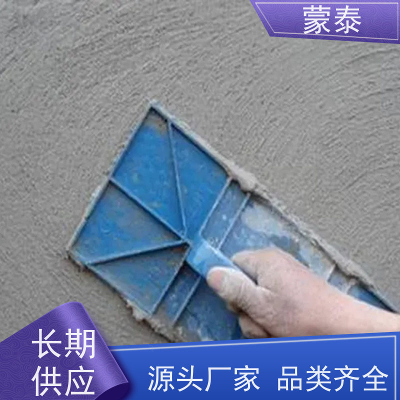 蒙泰 环氧树脂修补砂浆 可抑制10种以上的霉菌生长 使用安全 性价比高