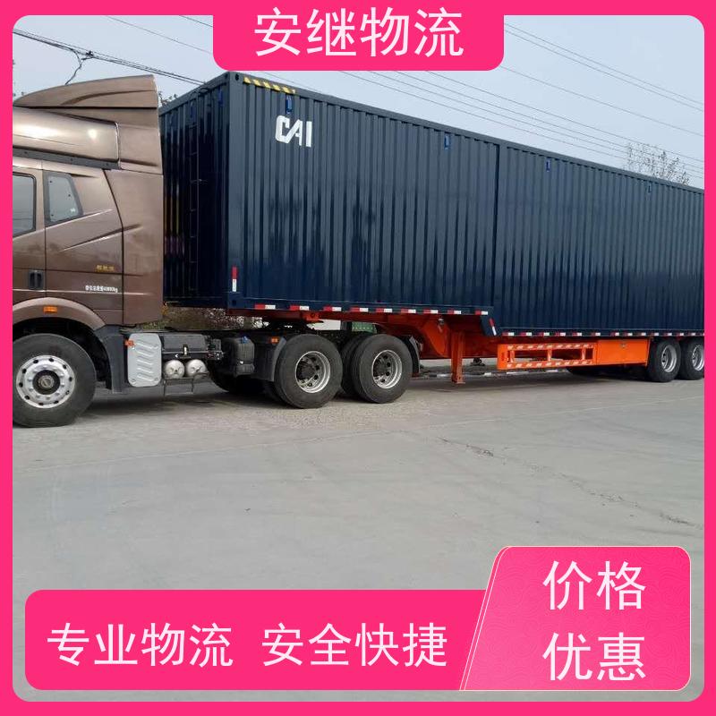 绍兴嵊州新昌到肇东物流公司零担运输专线 特快货运直达 