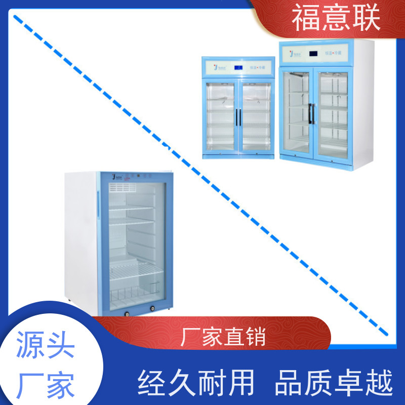 福意电器 FYL-YS-431L 手术室液体恒温箱 2`8度每度可调