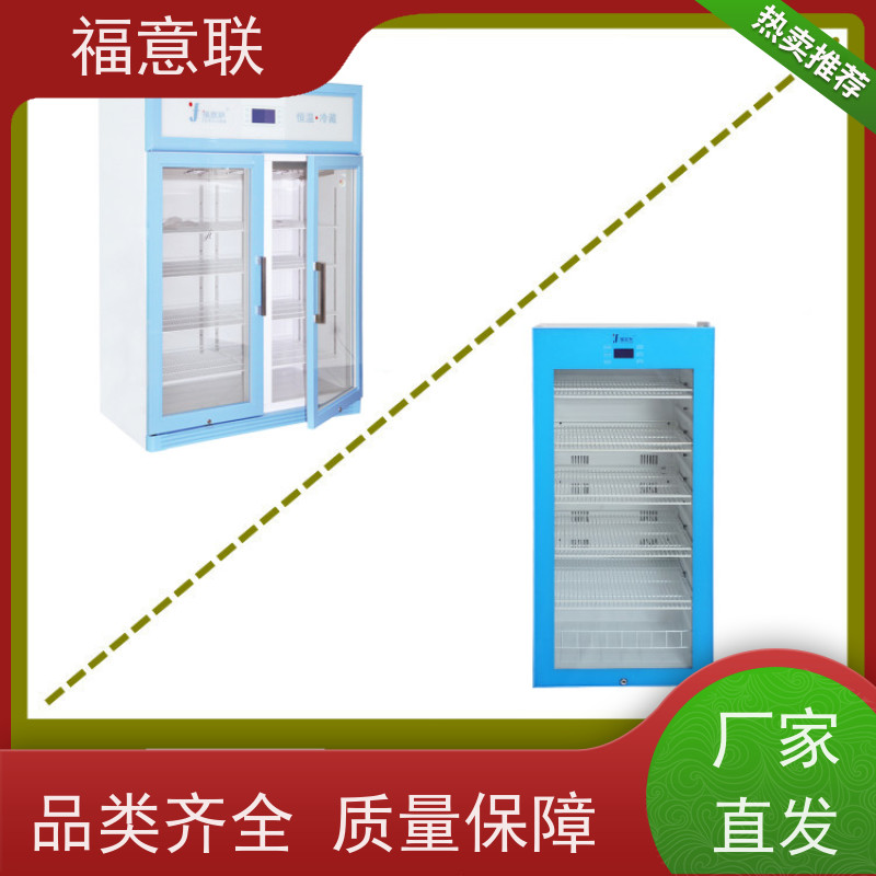 福意公司 FYL-YS-100L 液体加温箱 0~100摄氏度