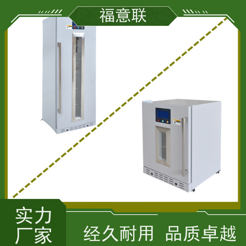 福意 FYL-YS-828L 甘露醇结晶溶解箱 可视玻璃门