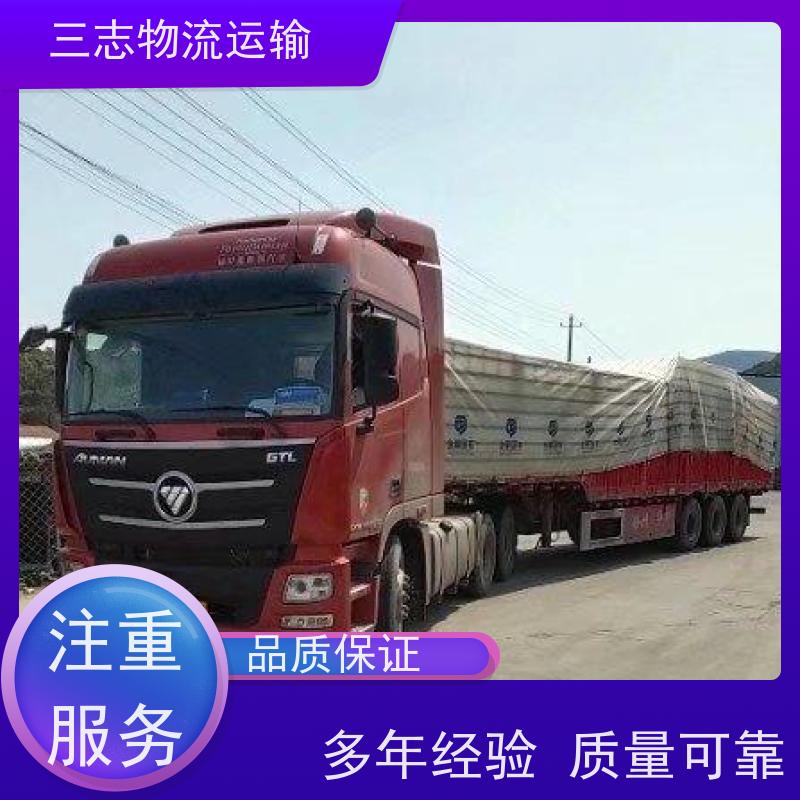 昆明到淄博物流公司 承接全国订单 大件设备搬运 急件托运工厂机器