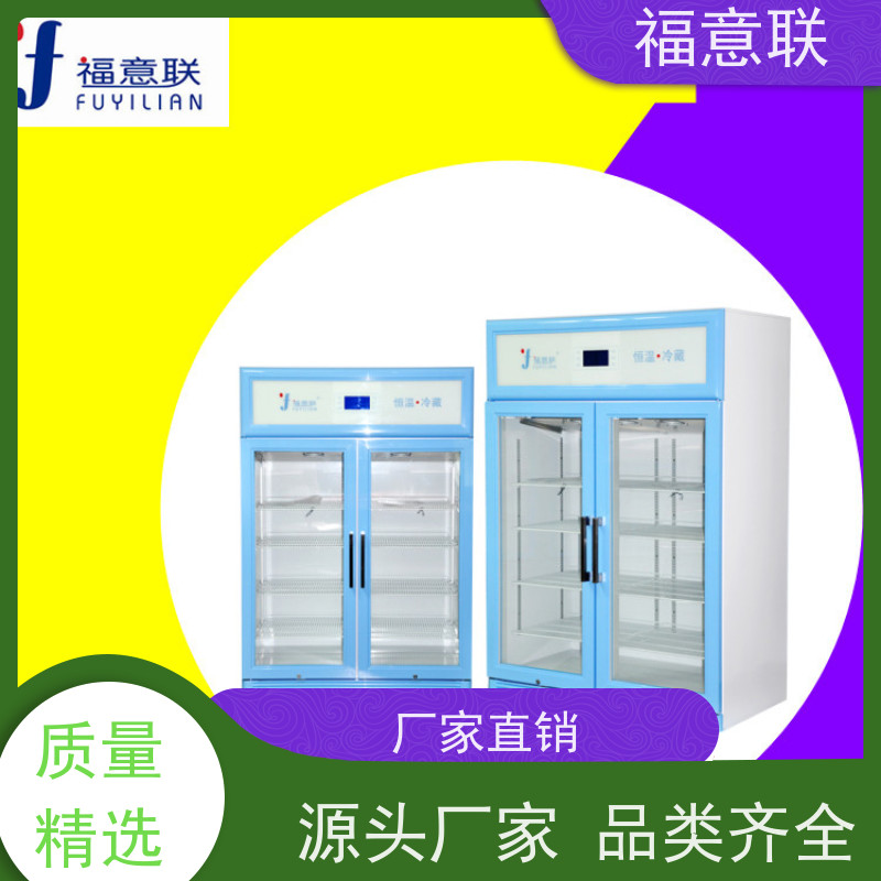 福意联公司 FYL-YS-310L 甘露醇加热箱 0~100摄氏度