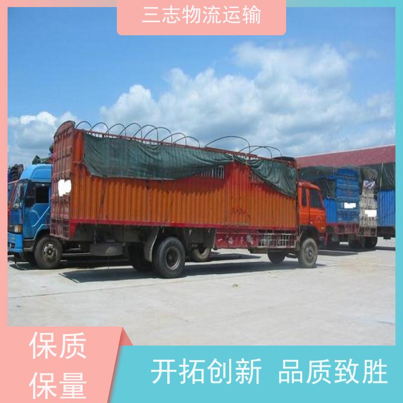 昆明托运部 一站式服务 大件设备搬运 零担物流冷链货物