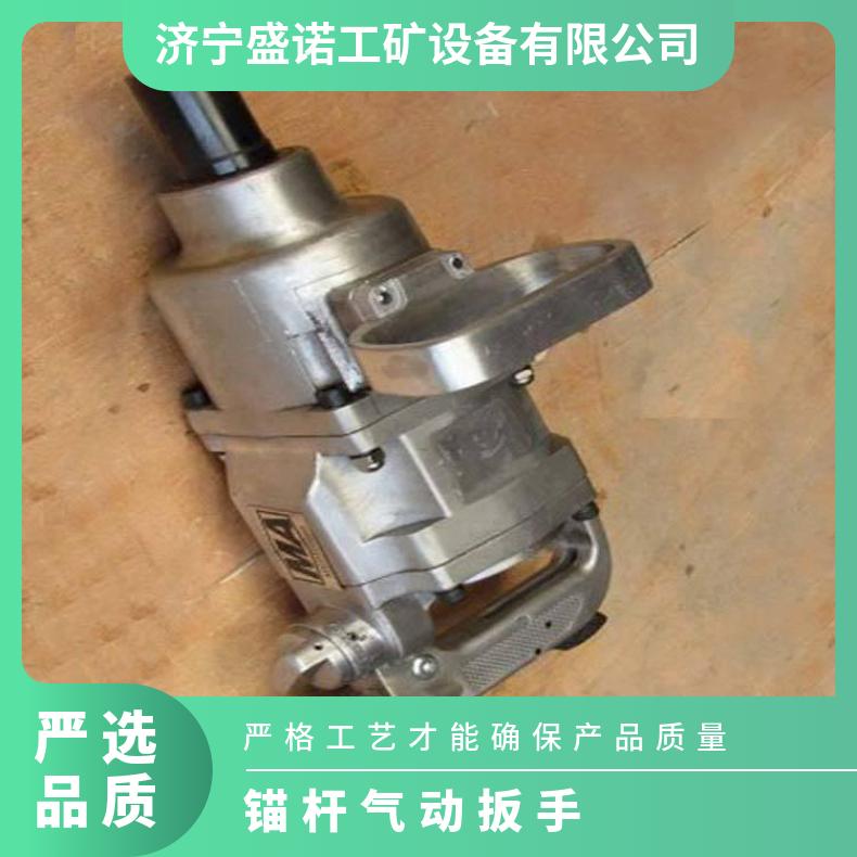  锚杆安装机气动扳手BK42矿用工作压力0.4-0.63Mpa携带方便