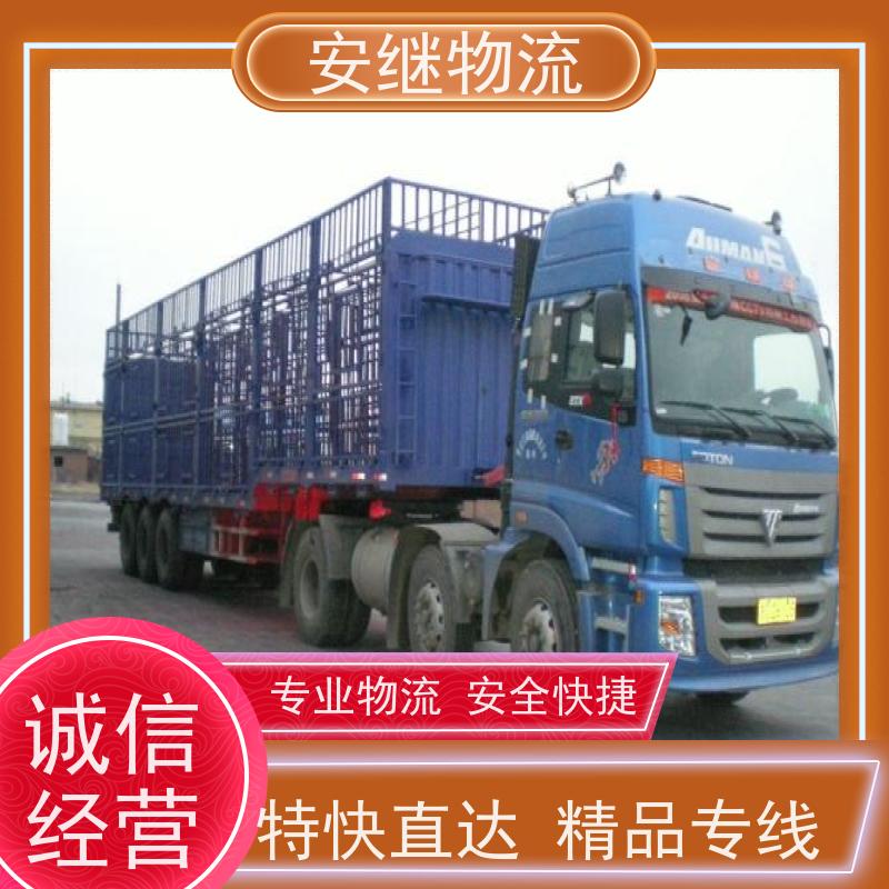 绍兴 上虞 越城到海东物流公司 零担整车运输 专线直达 