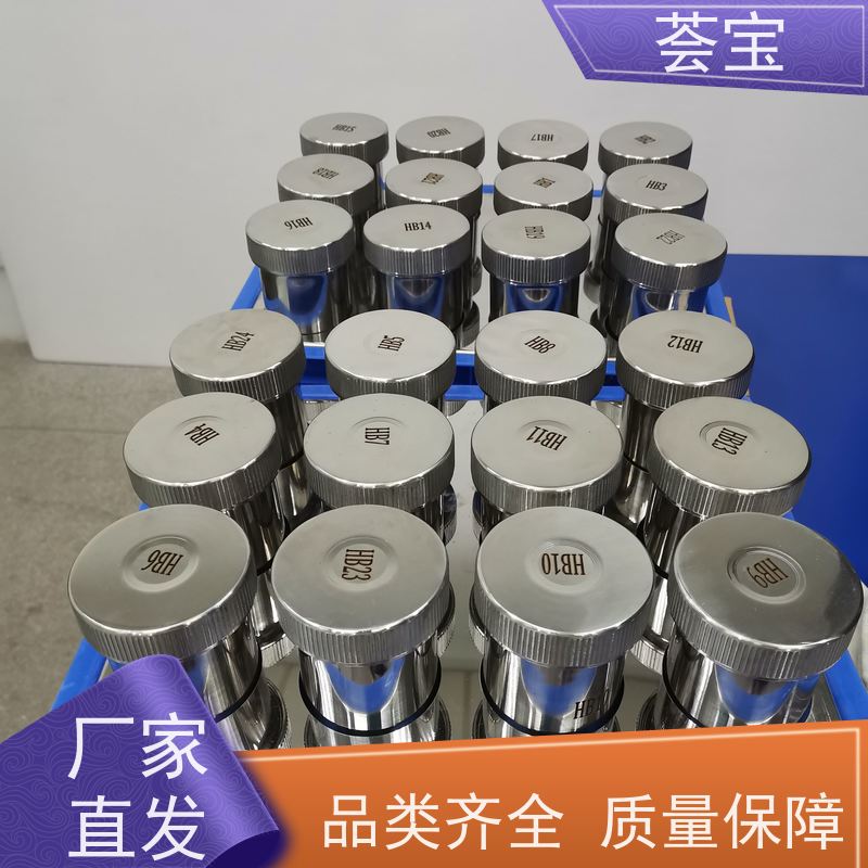荟宝 高温小样机 220V电压6000W功率 精密型设计