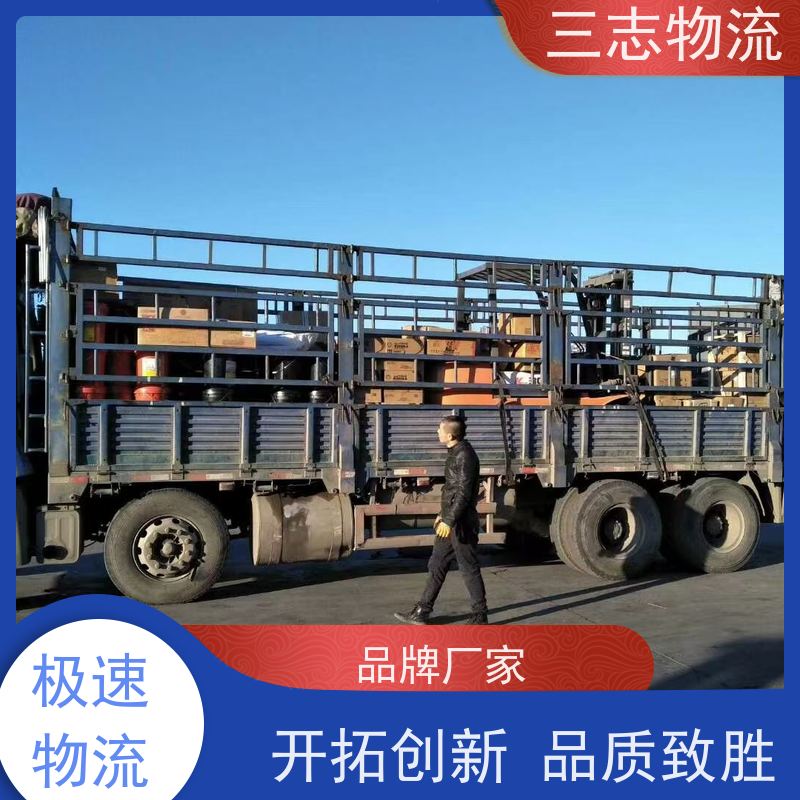 昆明到佛山物流公司 每天发车全程质保 整车拼车业务 急件托运