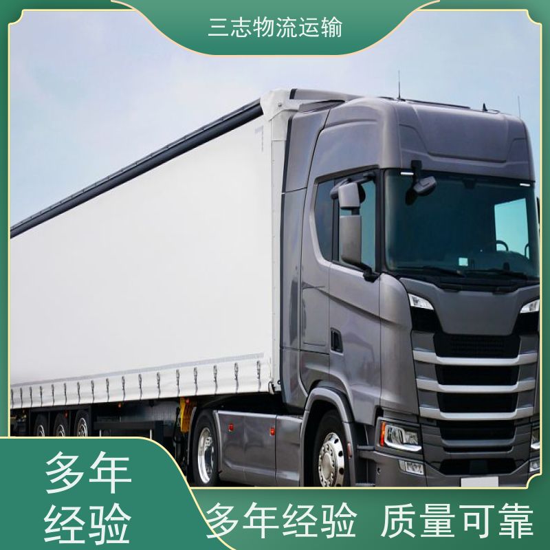 昆明到福州物流公司 承接全国订单 大件设备搬运 行李托运家具运输