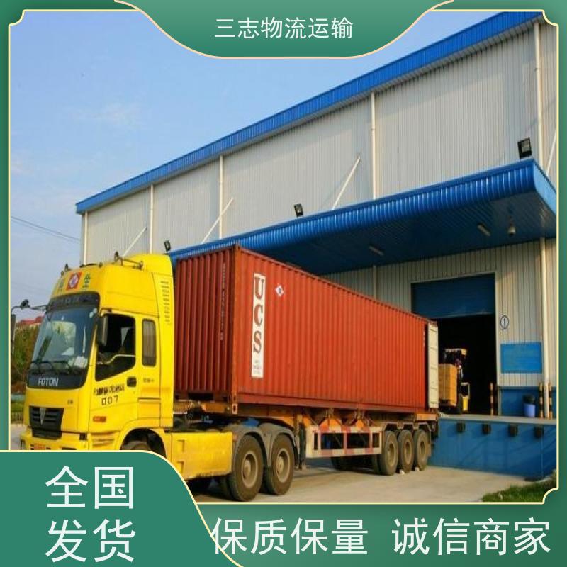 昆明到福州物流公司 建材运输仓储配送 一站式服务 大件设备搬运