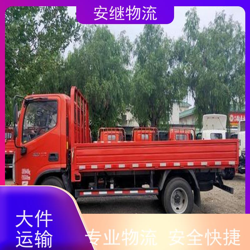 绍兴嵊州新昌到尚志物流公司零担运输专线 特快货运直达 