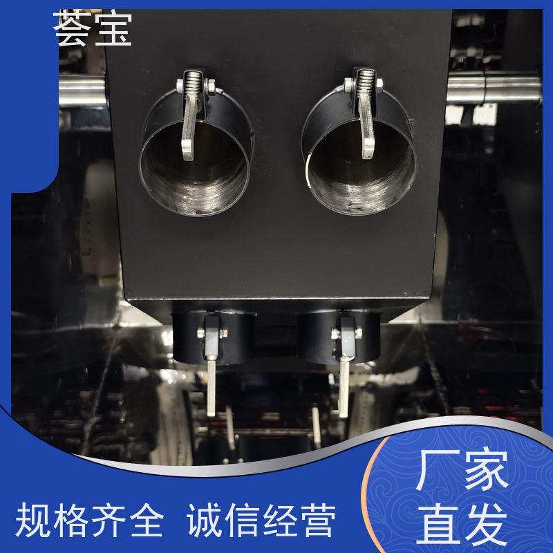 荟宝 红外线高温染色机 适用于棉花 涤纶 鞋材网布等 精密型设计