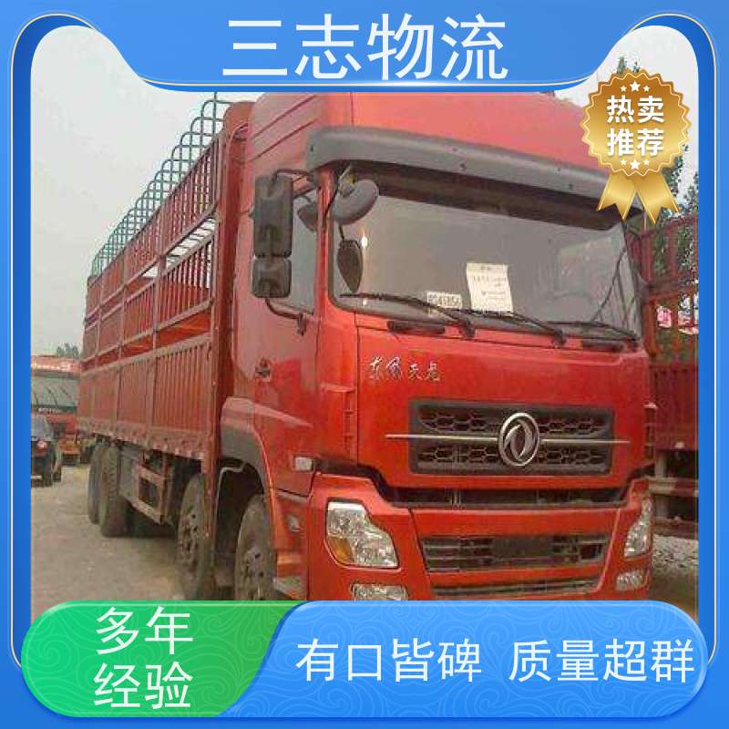 昆明到六盘水物流公司 24小时收发货 整车拼车业务 冷链冷藏运输 