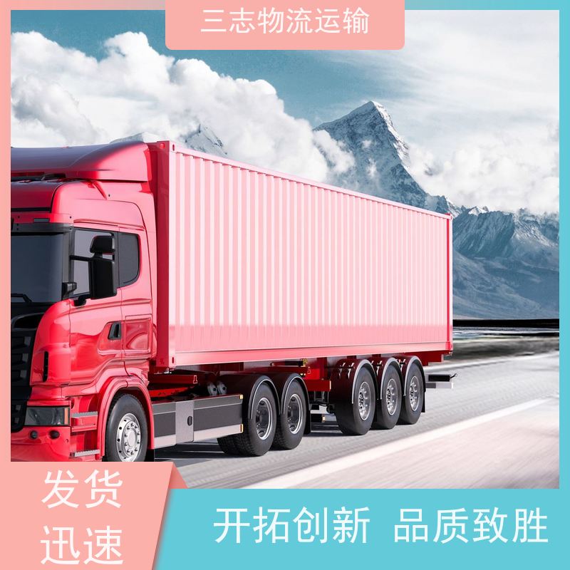昆明到贵阳物流公司 行李托运家具运输 全程服务 整车拼车业务