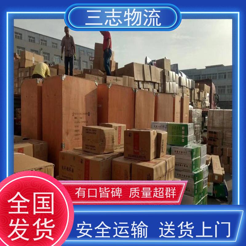 昆明到邯郸物流公司 急件托运 24小时收发货 整车拼车业务