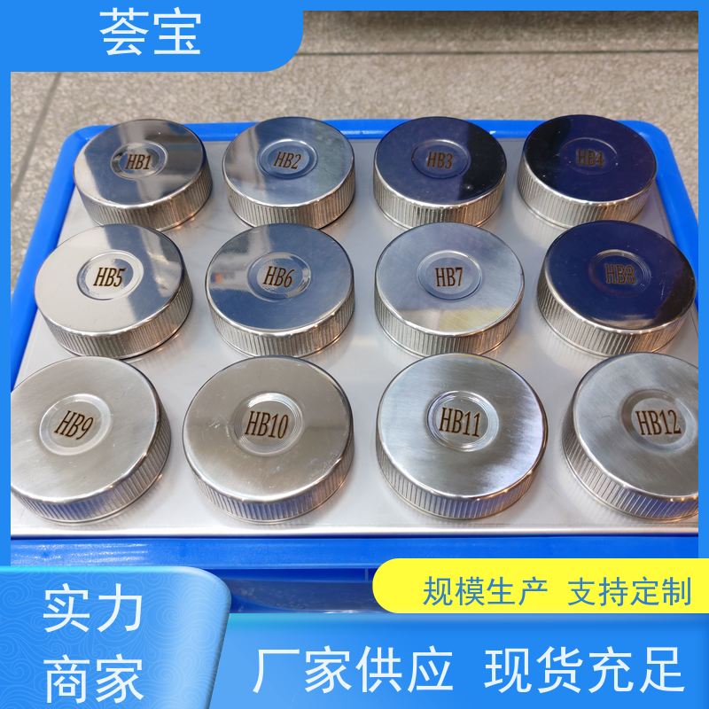荟宝 12P红外线小样机 适用于纱线 超纤 拉链 性能稳定