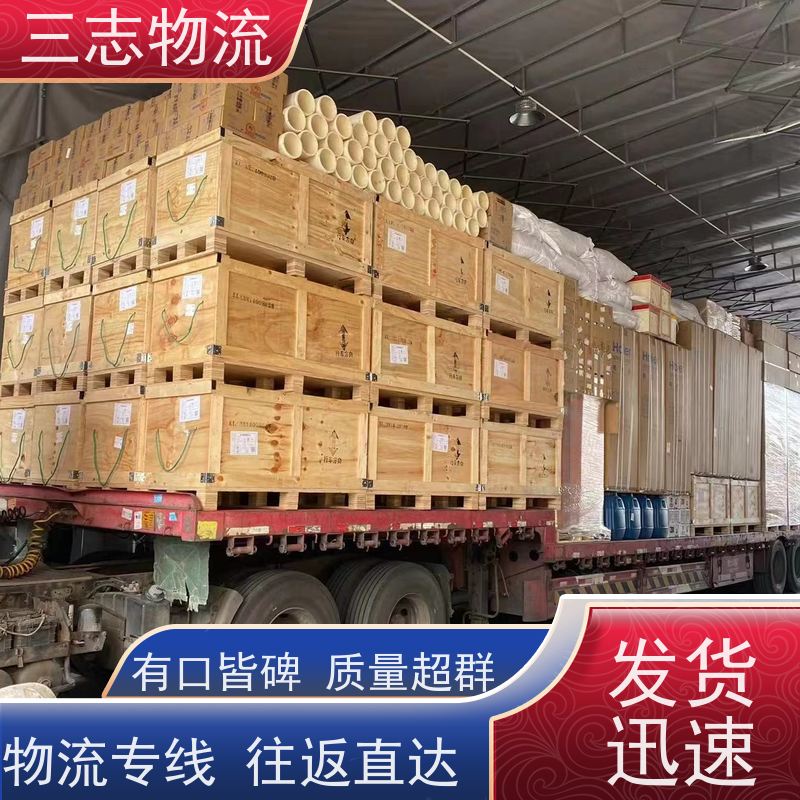 昆明到德阳物流公司 24小时收发货 整车零担 工地设备运输