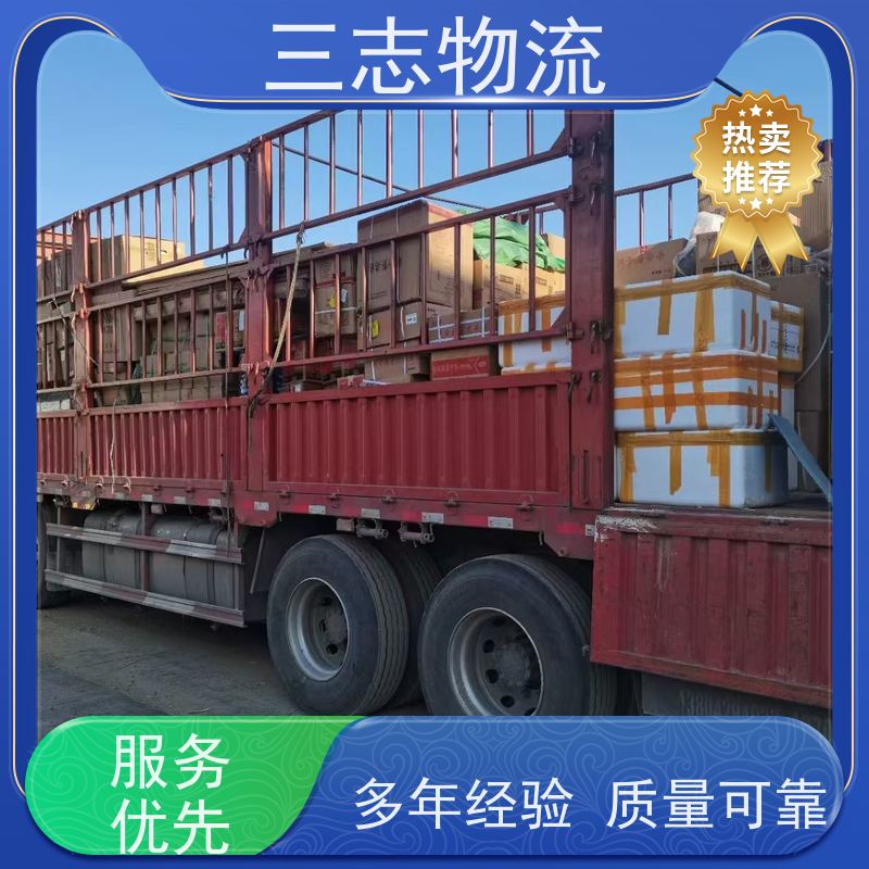 昆明到海口物流公司 行李货物托运找车 精心服务一站直达 货到全国