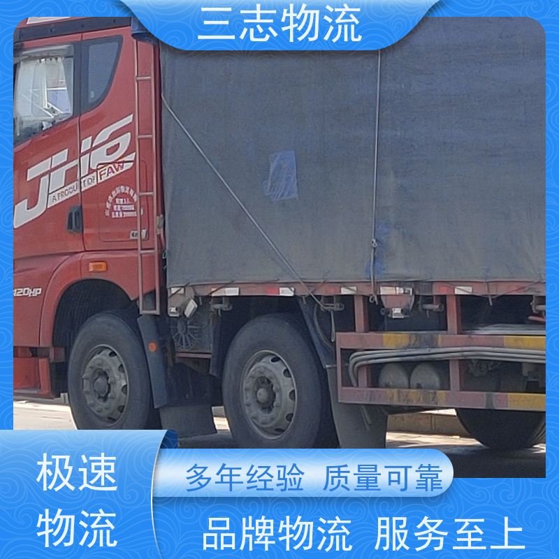 昆明到泉州物流公司 每天发车全程质保 整车零担 冷链冷藏运输 