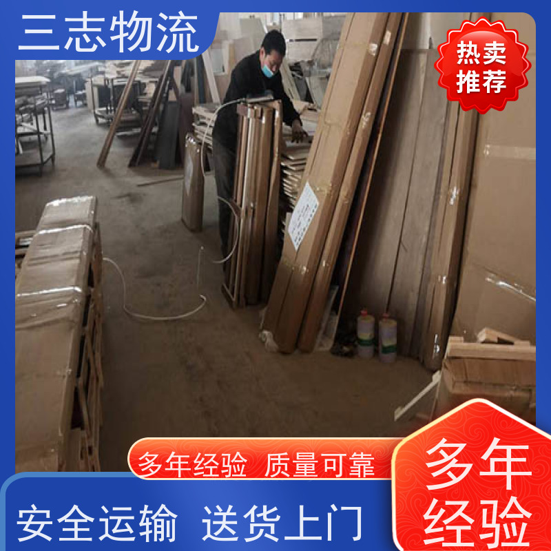 昆明到邯郸物流公司 精心服务一站直达 承接全国订单 急件托运