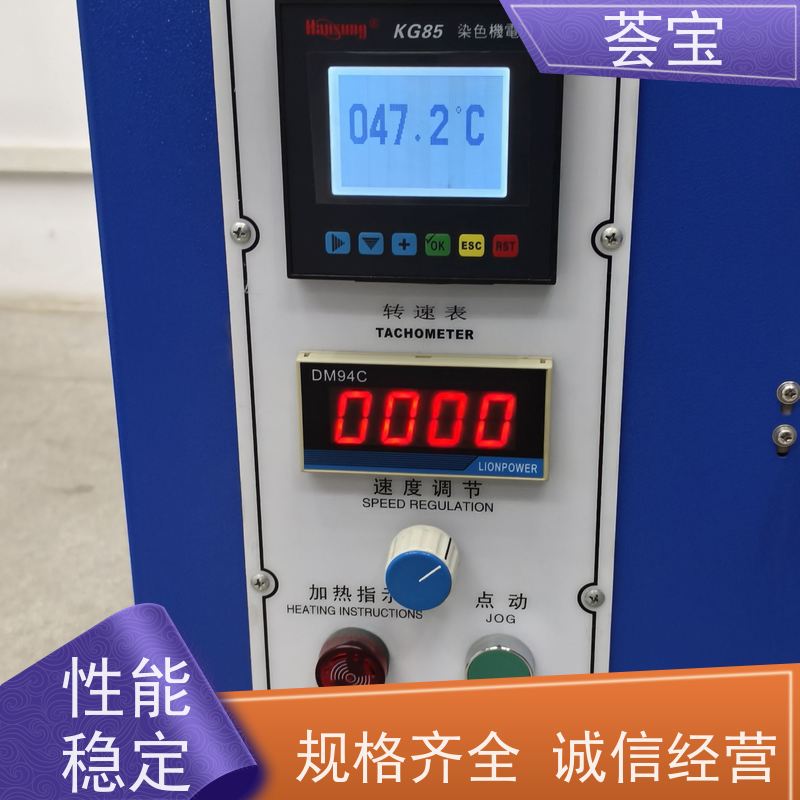 荟宝 红外线打板机 适用于棉花 涤纶 鞋材网布等 性能稳定