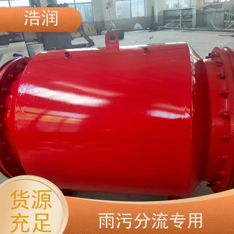 浩润 内置式柔性截流装置 闸门DN300-DN1000 诚信经营
