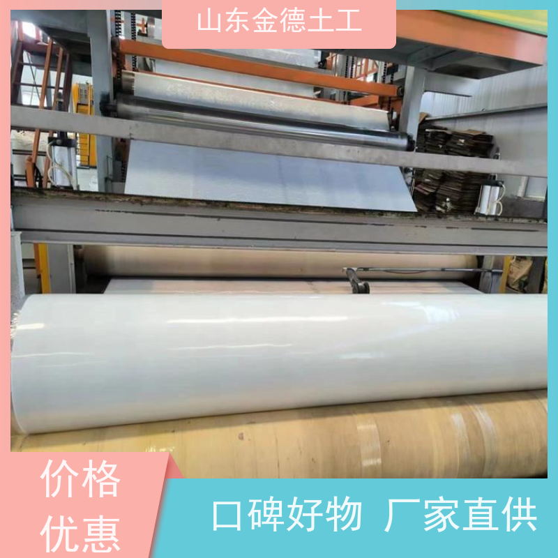 金德土工 400g长丝针刺无纺布 PE材质防水板2.5厚 摩擦系数大