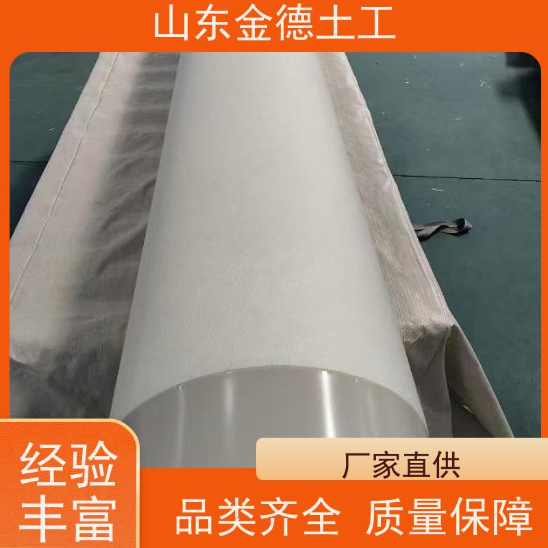 金德土工 供应厂家 ECB防水板1.5mm厚 耐低温性好
