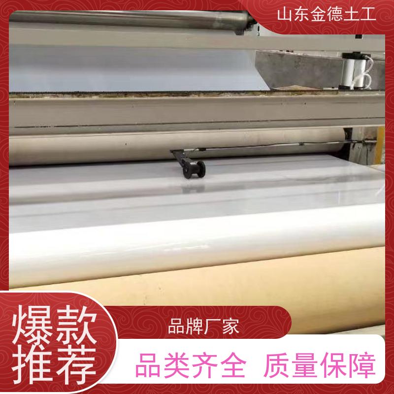 金德土工 产品质保 ECB防水板1.2mm厚 抗撕裂性强
