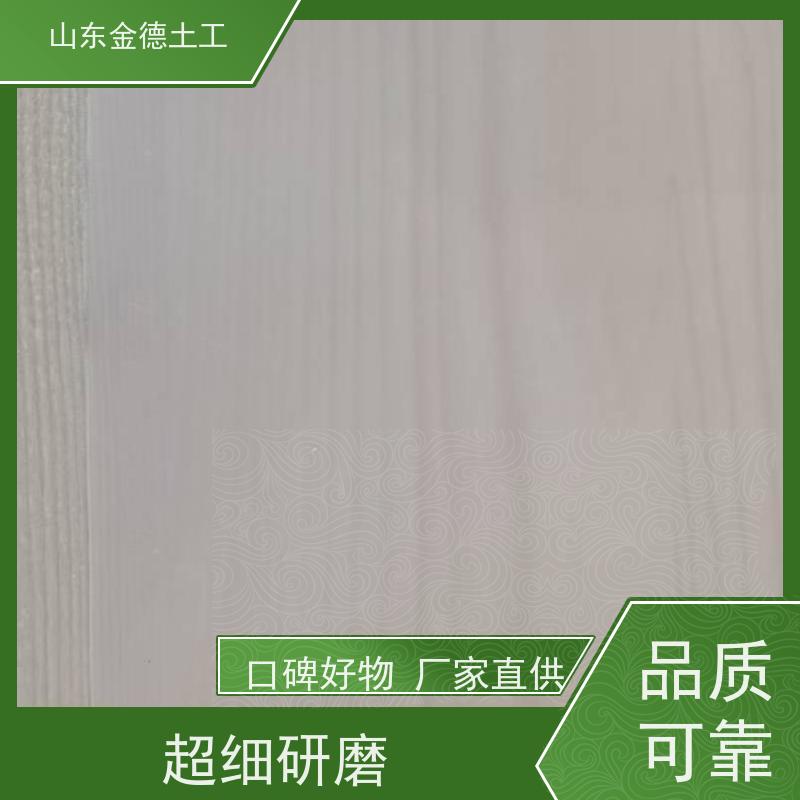 金德土工 400g长丝针刺无纺布 吊挂式光面EVA防水板 抗植物根系