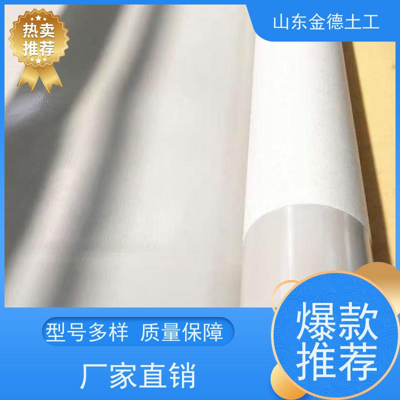 金德土工 人防工程用作防渗 光面铁标EVA防水板 耐水解性强